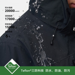 伯希和 山野经典2.0 Pro 三防抓绒内胆 丁香紫 L 冲锋衣