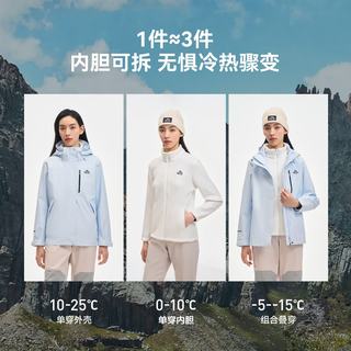 伯希和 山野经典2.0 Pro 三防抓绒 丁香紫 L 冲锋衣