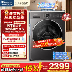 小天鹅 TG10V628PLUS
