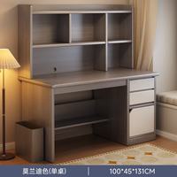 OLOEY 书桌学生学习桌电脑桌台式书架书柜一体办公桌