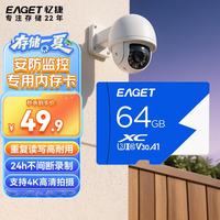 忆捷 TF存储卡 U3 C10 A1 V30 64GB
