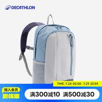 迪卡侬 双肩背包MH300户外登山旅行轻盈书包大容量15升蓝-5475408