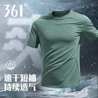 361° 361 Degrees 361°运动生活5526241419男款短袖T恤