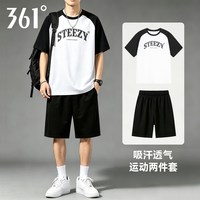 361° 361 Degrees 361度运动生活男款短袖套装552729112