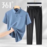 361° 运动生活 552634123A 男款运动套装