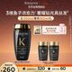 今日必买：卡诗 海源黑钻洗发水250ml（赠；同款黑钻洗发水80ml*2）