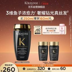 卡诗 海源黑钻洗发水250ml（赠；同款黑钻洗发水80ml*2）