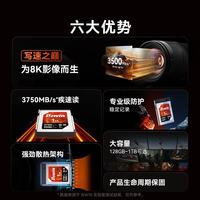 佰维 CB500系列 CFexpress Type B存储卡 1TB VPG400认证