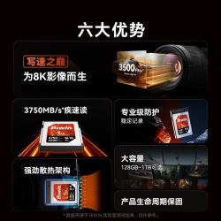 佰维 CB500系列 CFexpress Type B存储卡 1TB VPG400认证