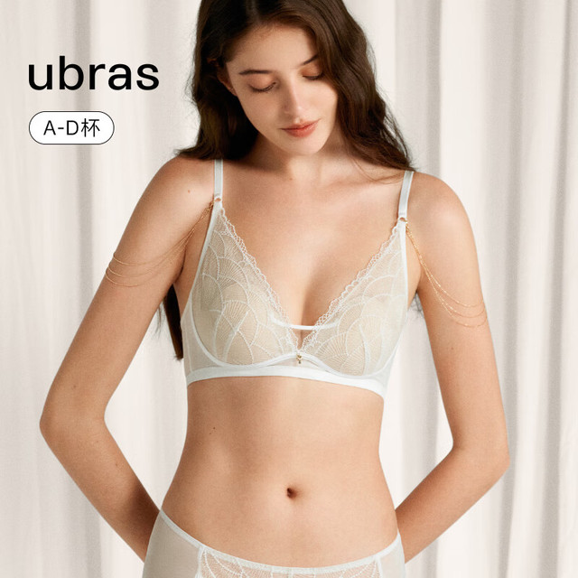 Ubras 流光珠贝蕾丝套装 淡雅粉色 S 70A/B