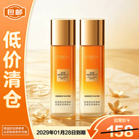 巴黎欧莱雅 欧莱雅花蜜胶原小蜜罐精粹水65ml*2 补水保湿爽肤水护肤品