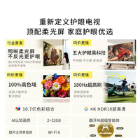 酷开 创维酷开电视 55P5H