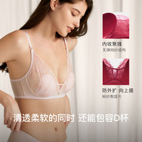 Ubras 流光珠贝蕾丝女套装 丝绒红色 M + 75C/D