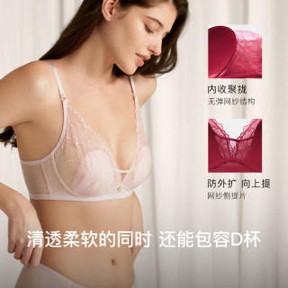 Ubras 流光珠贝蕾丝女套装 丝绒红色 M + 75C/D