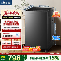 美的 MB8V56DT