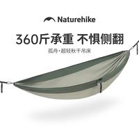 挪客户外 超轻秋千吊床 户外双人防侧翻公园野外旅游露营便携树上吊床