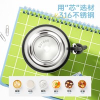 卡罗特 316不锈钢内胆 保温杯