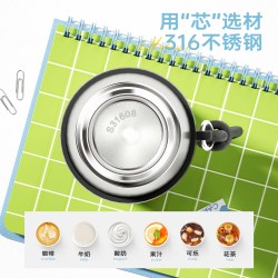 卡罗特 316不锈钢内胆 保温杯