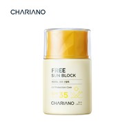 奇姬 韩国奇姬悠颜防晒霜轻薄不粘腻通勤防晒霜面部SPF35