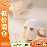 伊风 蓬蓬粉轻润型免洗蓬松粉干发粉懒人油头刘海去油10g