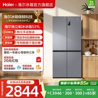 海尔 BCD-531WGHTD59SHU1 阻氧分储冰箱 531升 独立制冰