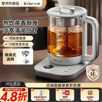 小熊 纯钛养生壶 0胶水 1.5L大容量  ZCQ-K15J3