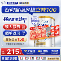爱他美 澳洲白金版 澳爱白金婴幼儿奶粉官方授权升级 新版2段800g*1