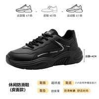 厨王 防滑 厨师鞋