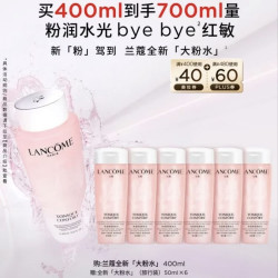 兰蔻 大粉水 全新清滢保湿柔肤水 400ml（赠300ml，到手700ml）
