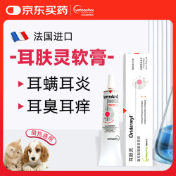 威隆 耳肤灵复方制霉菌素膏宠物犬猫用耳螨耳炎药膏外耳炎10g