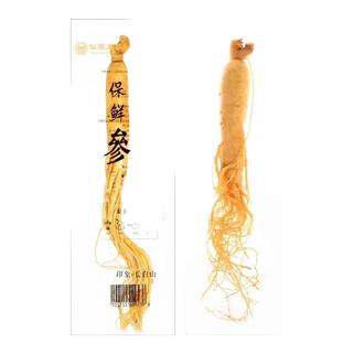 仙草至尊 长白山人参保鲜参 10-15g/支