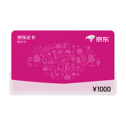 京东E卡 经典卡1000元（电子卡）卡/购物卡/提货卡 端午//商务/采购必备