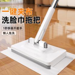 爱整理 洗脸巾拖把106CM加长杆