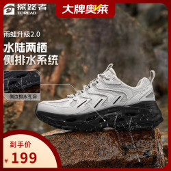 探路者 雨蛙溯溪鞋户外防泼水凉鞋透气涉溪鞋 汽灰黑色女款36