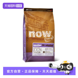 NOW Fresh7岁以上大龄老年猫粮鲜肉粮3.63kg低脂呵护益肾