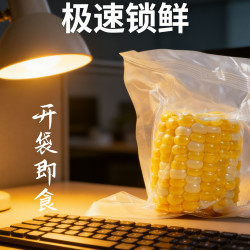 金穗 记忆 水果甜玉米真空装 4斤