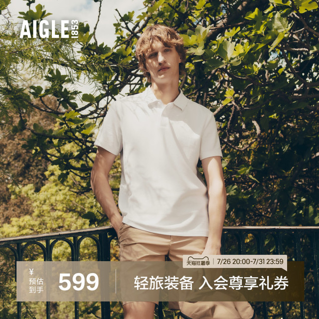 AIGLE 城市户外男款T恤AW59
