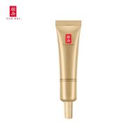 羽西 鎏菁赋原紧塑精华乳 15mL 样 （赠品）