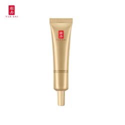 羽西 鎏菁赋原紧塑精华乳 15mL 样 （赠品）
