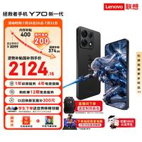 必看促销：预算两千多，想要第五代骁龙8和2K屏？拯救者手机Y70新一代大概是最接近答案的那台