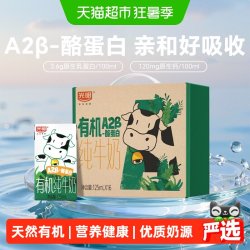 光明 优加 3.6g乳蛋白 纯牛奶