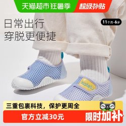 卡特兔 宝宝学步鞋儿童春夏季新款 7个月-6岁