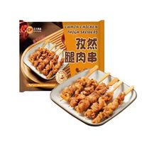 正大食品 孜然腿肉串320g(不辣）*2袋（3件赠1袋火锅面）