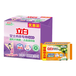 立白 内衣洗衣皂女士除菌皂去渍肥皂温和不伤手贴身衣物适用薰衣草香 内衣椰油皂组合101g*3块