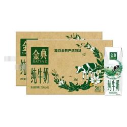 金典纯牛奶 250ml* 16盒