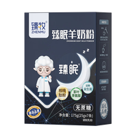 臻牧 臻眠羊奶粉800g/罐 核桃肽益生菌羊奶粉