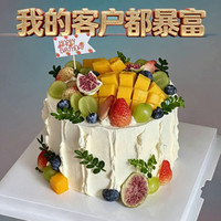 童话王子·生日蛋糕 6英寸牛奶奶油，新鲜水果夹心生日蛋糕免费送货上门
