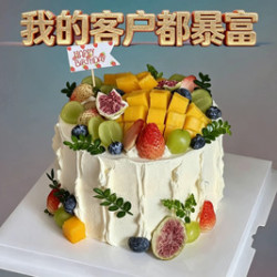 童话王子·生日蛋糕 6英寸牛奶奶油，新鲜水果夹心生日蛋糕免费送货上门