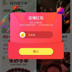 关注5京豆，且湛格自营店