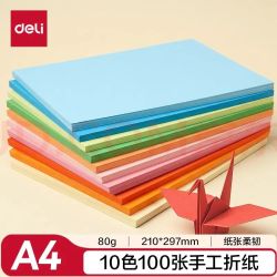 得力 A4/10色/100张彩色折纸加厚80g 剪纸软卡纸美术绘画课堂DIY手工纸儿童开学文具生日开学礼物